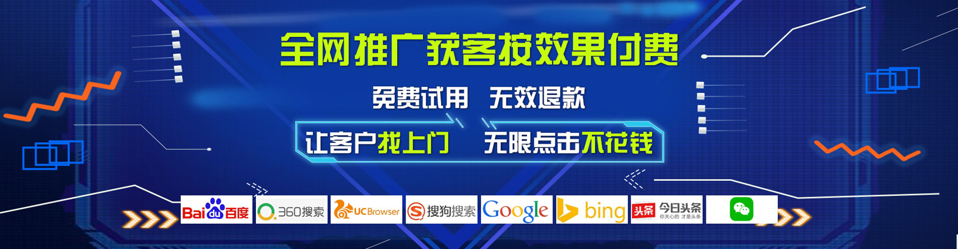 涵江百度竞价广告