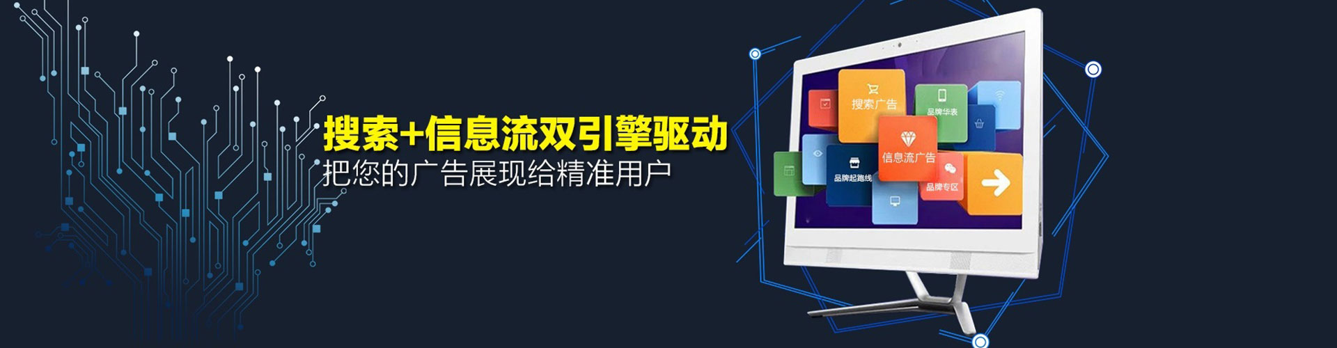 涵江百度竞价运营