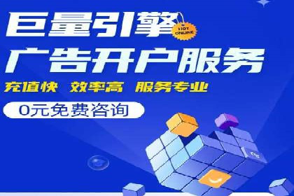 百度推广收费案例：不同预算效果对比