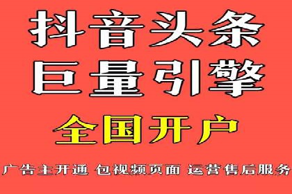 百度竞价代运营助力企业提升转化率案例