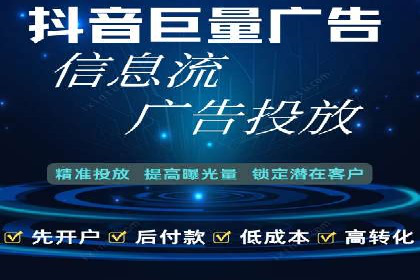 推广信息流：社交媒体平台的营销策略案例
