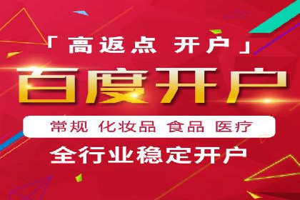百度网络推广在社交媒体平台的成功实践