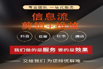 社交媒体信息流广告的创意与投放策略案例